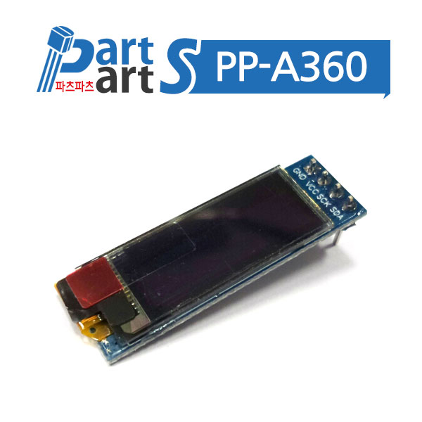(PP-A360) 0.91인치 128X32 OLED IIC 모듈-블루
