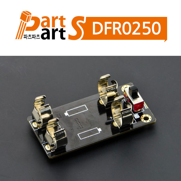 (DFR0250) AA Boost V2 부스트 모듈