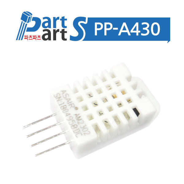 (PP-A430) DHT22/AM2302 온습도센서 온도 습도