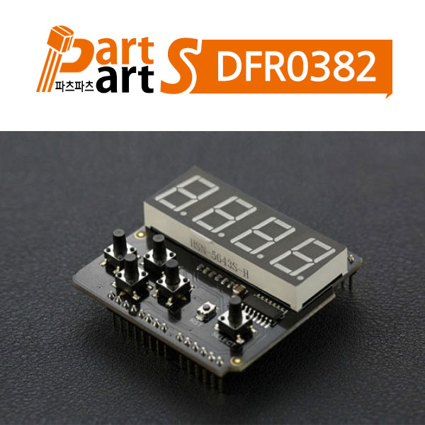 (DFR0382) 세그먼트 LED 키패드 쉴드