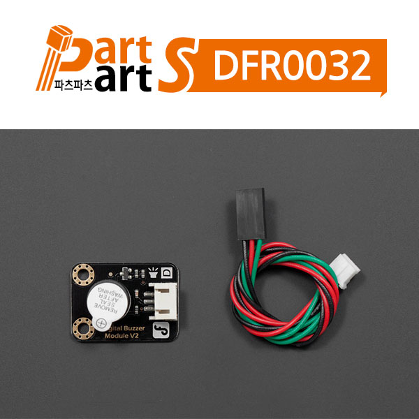 (DFR0032) 디지털 능동 부저모듈 Digital Buzzer
