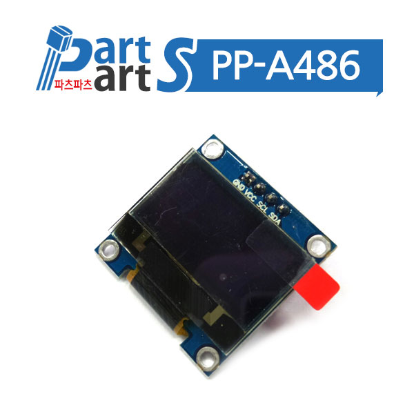 (PP-A486) 0.96인치 IIC/I2C 128x64 OLED 4핀-청색
