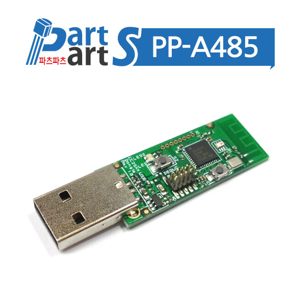 (PP-A485) 무선 지그비 CC2531 스니퍼 USB 동글