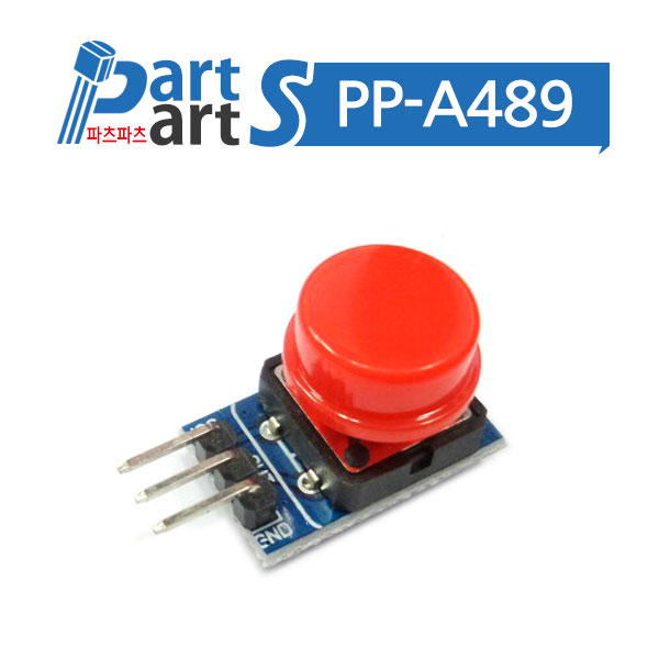 (PP-A489) 노브 텍트 버튼 스위치 모듈 Tact Switch