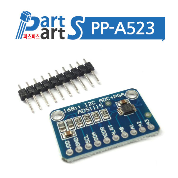 (PP-A523) ADS1115 16Bit 4채널 ADC 개발보드모듈