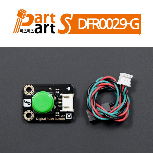 (DFR0029-G) 디지털 푸쉬 버튼 스위치 - 녹색
