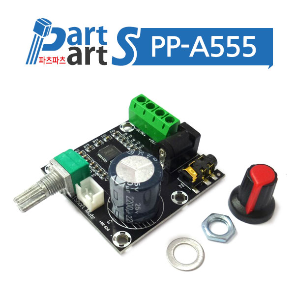 (PP-A555) PAM8610 15W 2채널 오디오스테레오앰프