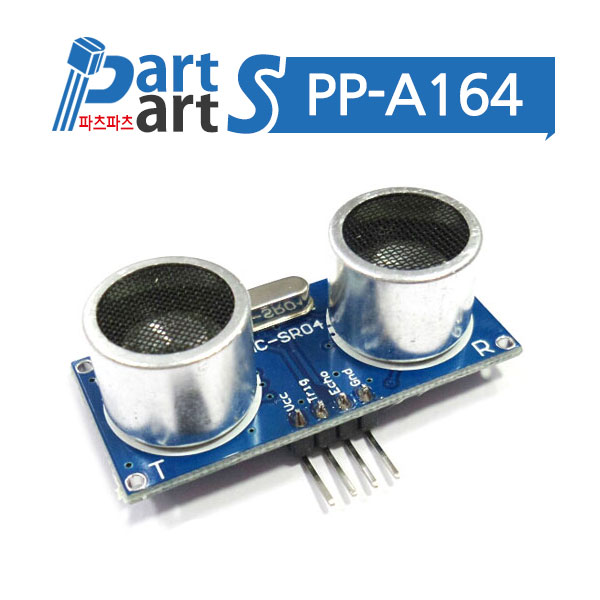 (PP-A164) 초음파센서 모듈 HC-SR04