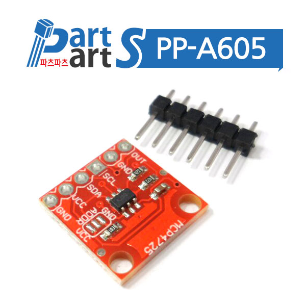 (PP-A605) MCP4725 I2C DAC 브레이크아웃 모듈