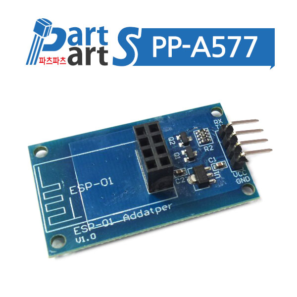 (PP-A577) ESP-01 와이파이 모듈 아답터 보드