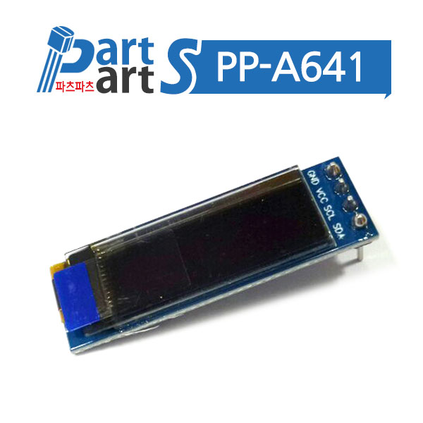 (PP-A641) 0.91인치 128X32 OLED IIC 모듈