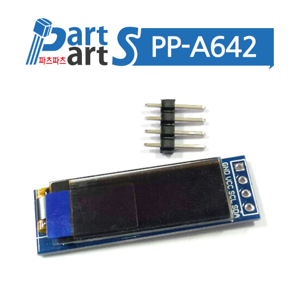 (PP-A642) 0.91인치 128X32 OLED IIC 모듈-화이트
