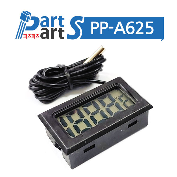 (PP-A625) 디지털 써미스터 온도계 TPM-10 (1M)