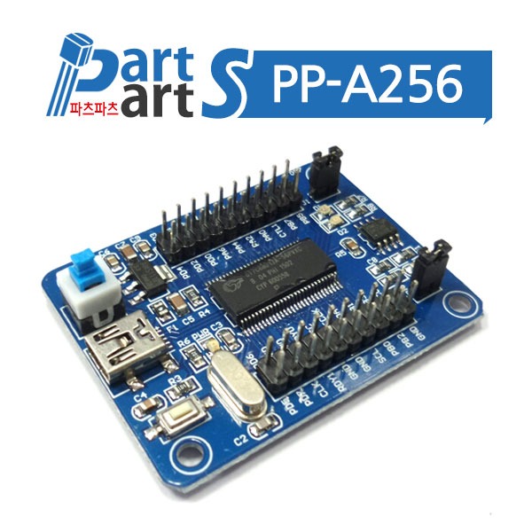 (PP-A256) CY7C68013A EZ-USB FX2LP 로직분석기
