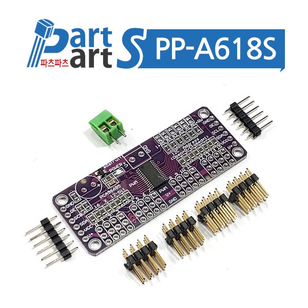 (PP-A618S) PCA9685 16채널 PWM서보모터 드라이버 I2C