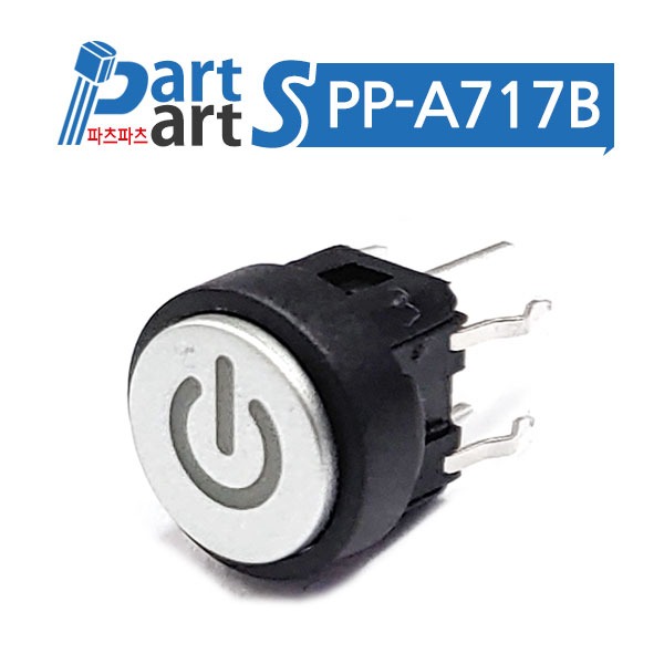 (PP-A717B) LED 원형택트스위치 TS2-2B 청색 TACT