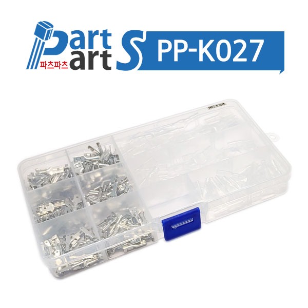 (PP-K027) 압착터미널 세트 9종 30개씩 270PCS