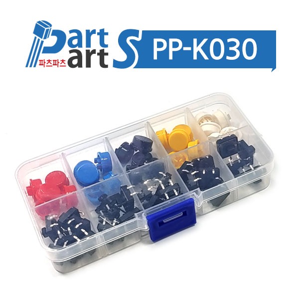 (PP-K030) 택트 스위치 키트 25PCS (12×12×7.3mm)