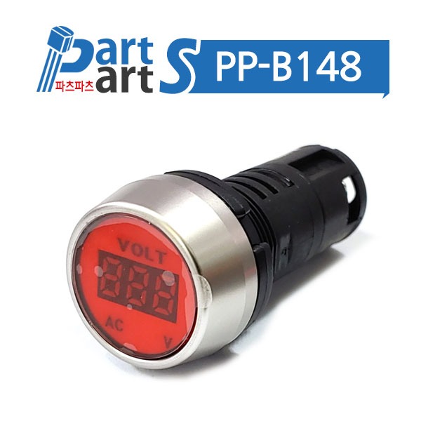 (PP-B148) 22파이 볼트미터 AC50~500V 적색 VI-HVR