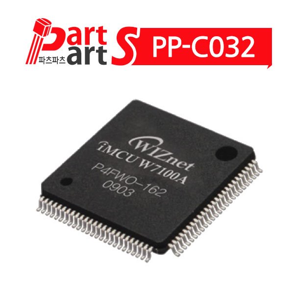 (PP-C032) 위즈넷(WIZnet) W7100A-100LQFP