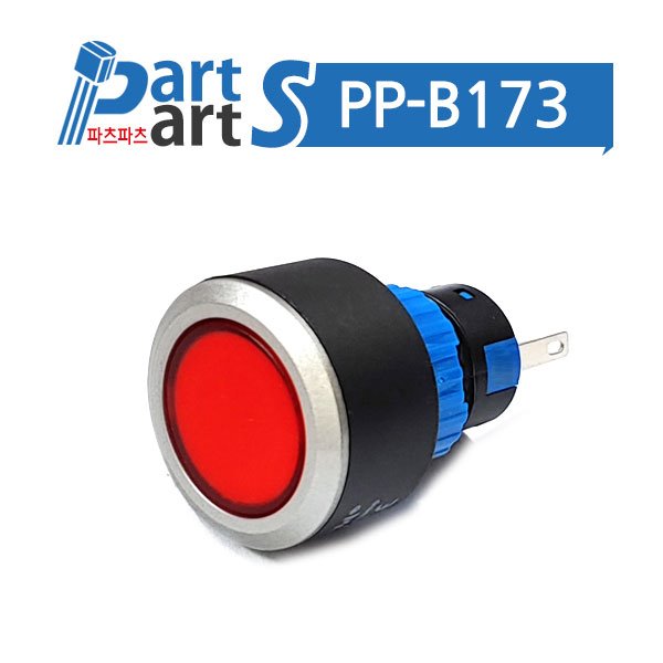 (PP-B173) 22파이 LED 램프 AC/DC 24V LAS1-AWY-D/24V