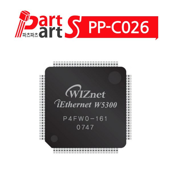 (PP-C026) 위즈넷(WIZnet) W5300 이더넷 컨트롤러