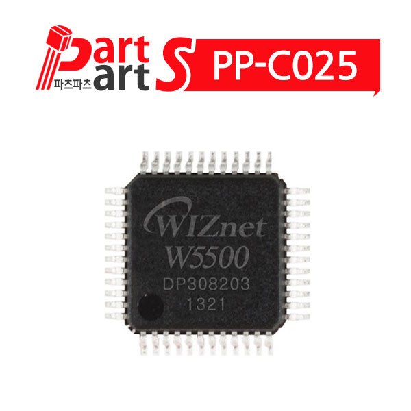 (PP-C025) 위즈넷(WIZnet) W5500 이더넷컨트롤러