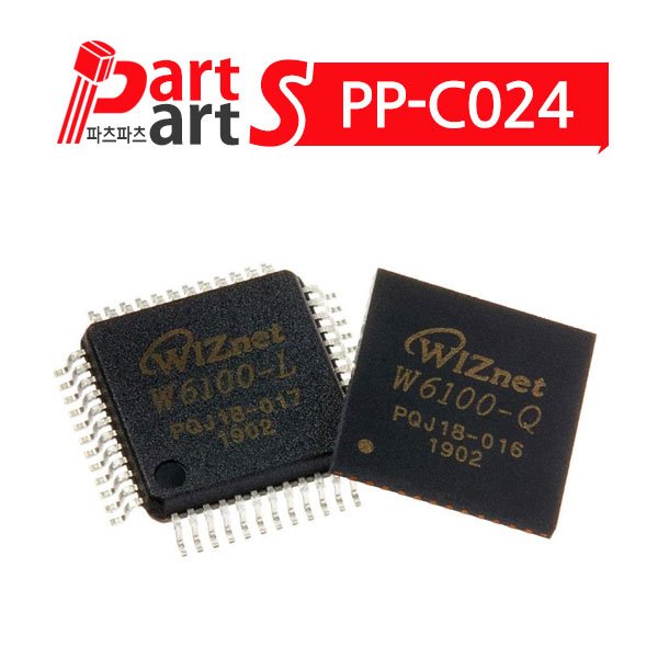 (PP-C024) 위즈넷(WIZnet) W6100 48LQFP/QFN(7x7)