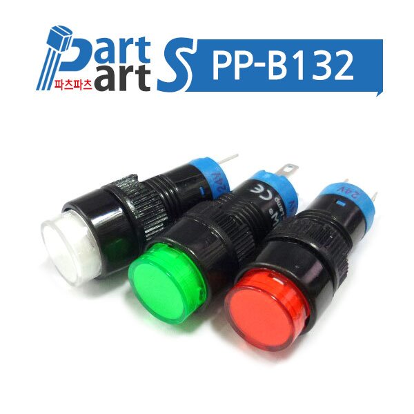 (PP-B132) ONPOW 12파이 원형 LED램프 LAS2Y-D/24V