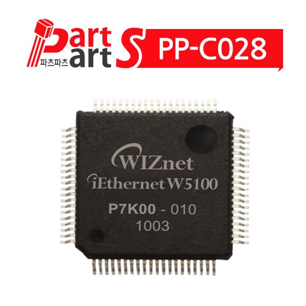 (PP-C028) 위즈넷(WIZnet) W5100 이더넷 컨트롤러