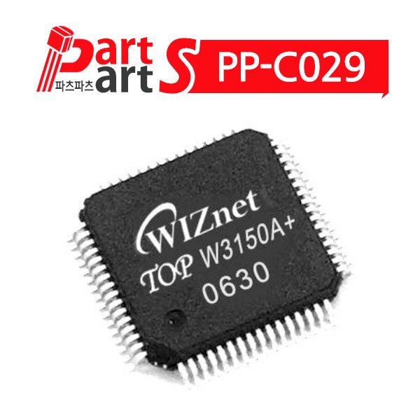 (PP-C029) 위즈넷(WIZnet) W3150A+ 이더넷 컨트롤러