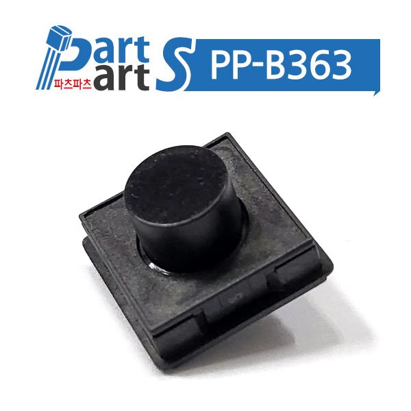 (PP-B363) PCB 푸쉬버튼스위치 MTG 1241.1072 (IP40)