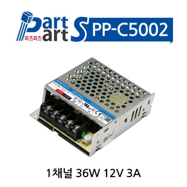 (PP-C5002) LM35-20B12 AC-DC 파워서플라이 SMPS