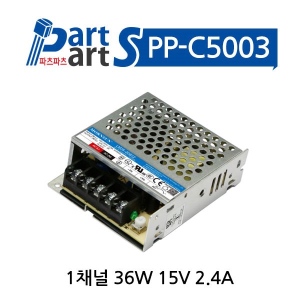 (PP-C5003) LM35-20B15 AC-DC 파워서플라이 SMPS
