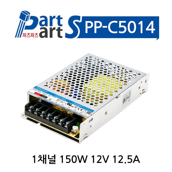 (PP-C5014) LM150-20B12 AC-DC 파워서플라이 SMPS