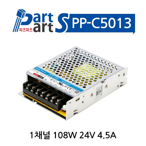 (PP-C5013) LM100-20B24 AC-DC 파워서플라이 SMPS