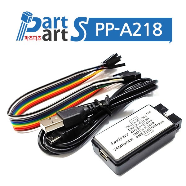 (PP-A218) USB 로직 분석기 24MHz 8채널