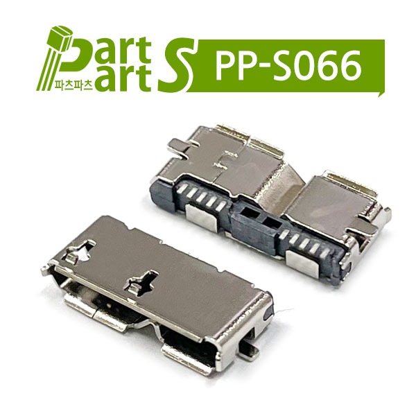 (PP-S066) Micro USB 3.0 B/F DS1104-01-BNOR