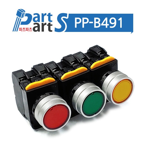 (PP-B491) 22파이 LED방수푸쉬스위치 A204L-M1E11Q4-B