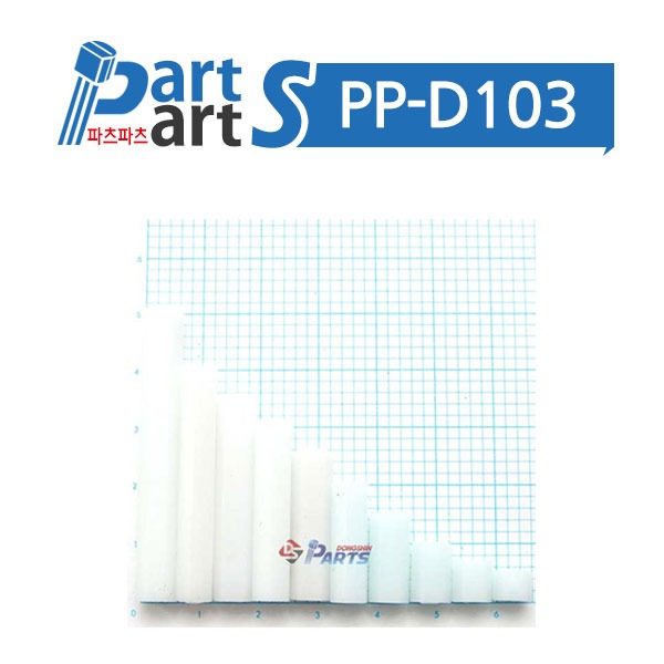 (PP-D103)PCB서포트 플라스틱-3파이 Female(10개묶음)