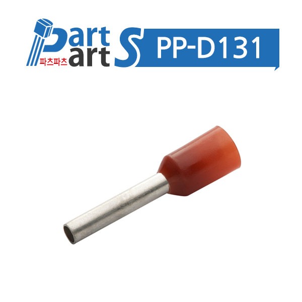 (PP-D131) 펜홀단자 95SQ 적색 CE950025(수량 100개)