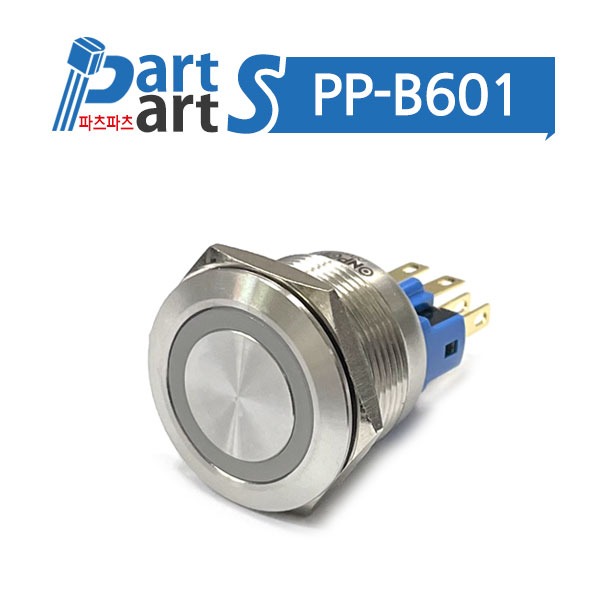 (PP-B601) ONPOW 22파이 3색 LED메탈스위치 GQ22-11E/RGB/24V(+)