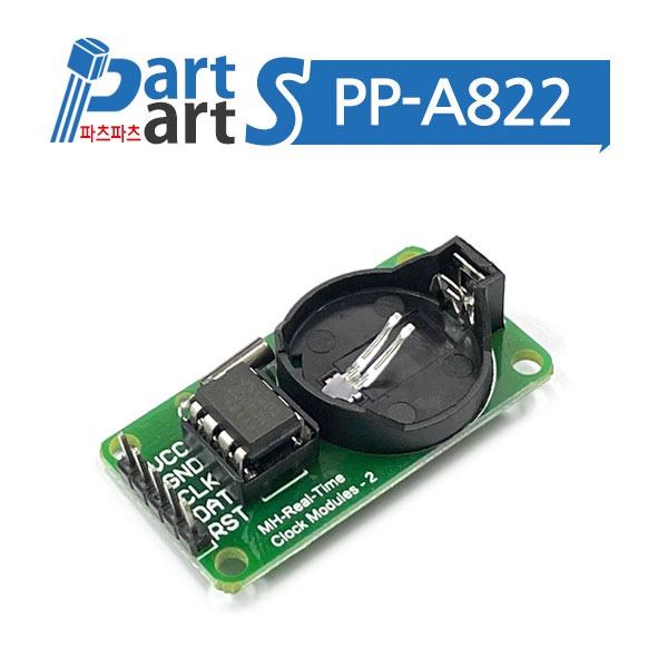 (PP-A822) DS1302 RTC 리얼타임 클럭모듈  녹색보드