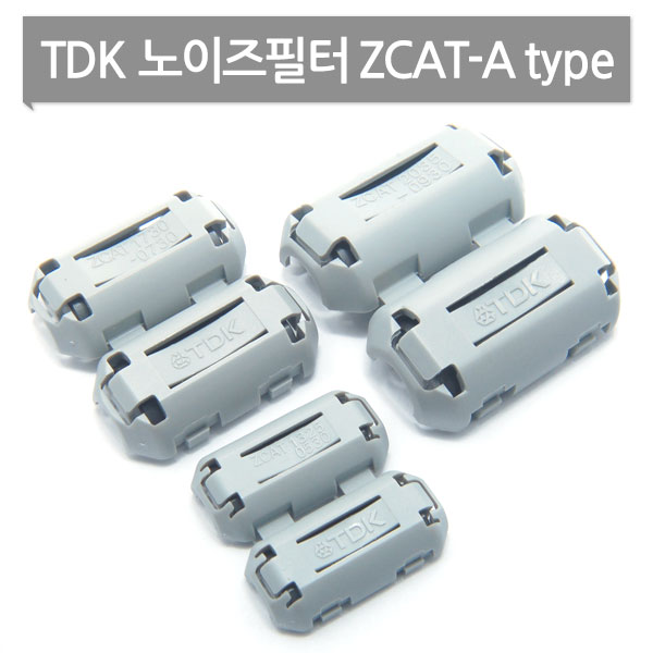 TDK노이즈필터/페어라이트코어 ZCAT-A Type