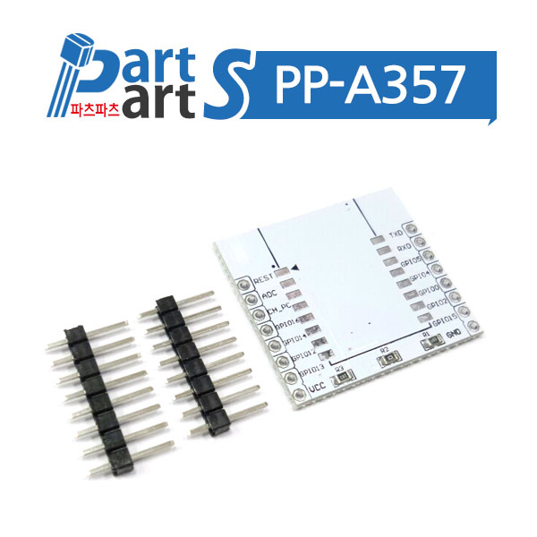 (PP-A357) ESP8266 와이파이 모듈 변환보드