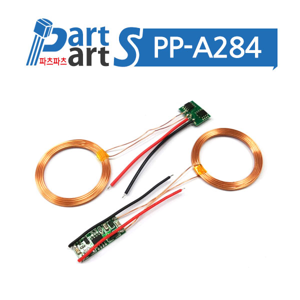(PP-A284) 무선충전모듈 Wireless Charging Module