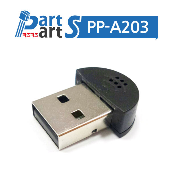(PP-A203) USB 2.0 동글 마이크로폰 오디오 어댑터