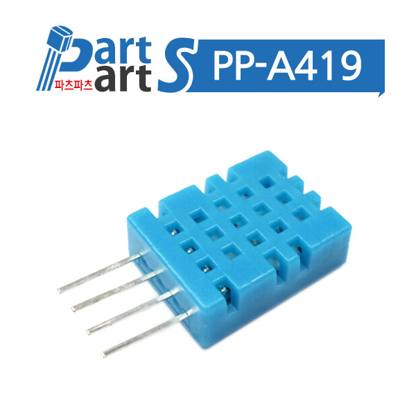 (PP-A419) DHT11 디지털 온습도센서 온도습도 센서