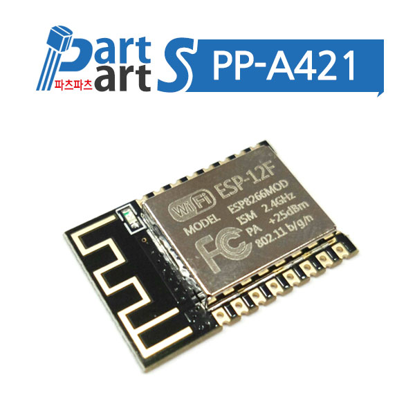 (PP-A421) ESP8266 와이파이 모듈 ESP-12F
