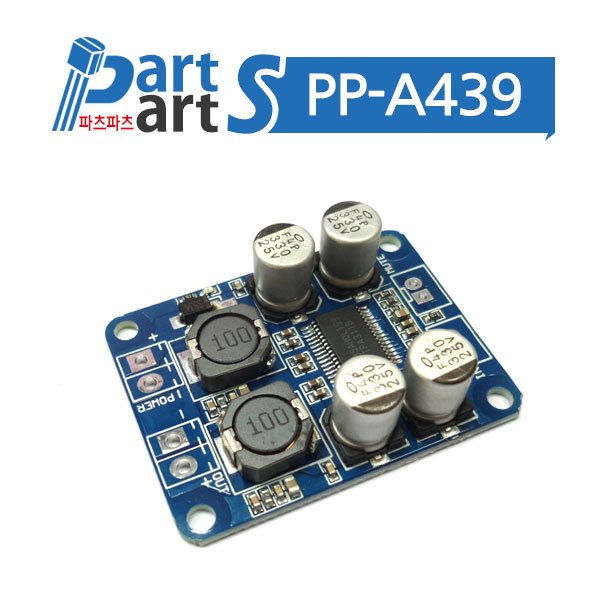 (PP-A439) TPA3118 PBTL 60W 모노 디지털 앰프 모듈